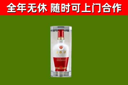 长白县回收五粮液行情