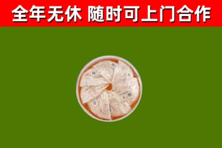 长白县回收燕窝