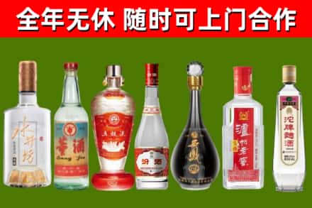 长白县回收老酒价格