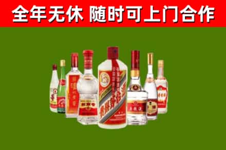 长白县烟酒回收八大名酒.jpg