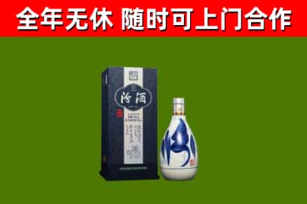 长白县烟酒回收汾酒.jpg