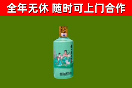 长白县回收节气茅台酒