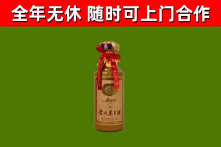 长白县回收30年茅台酒