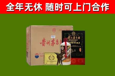 长白县烟酒回收汉帝茅台酒.jpg