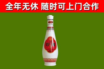 长白县烟酒回收瓷瓶汾酒.jpg