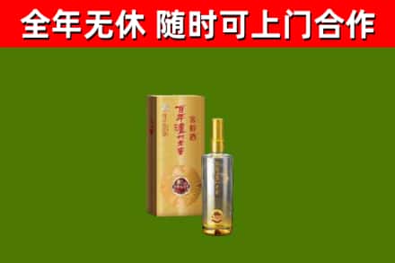 长白县烟酒回收百年泸州.jpg