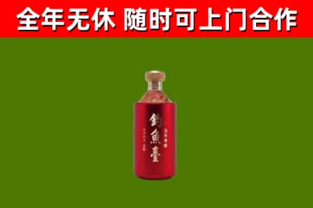 长白县烟酒回收钓鱼台.jpg