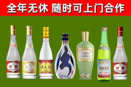 长白县烟酒回收汾酒系列.jpg