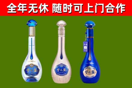 长白县烟酒回收梦之蓝系列.jpg