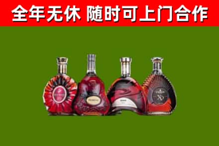 长白县烟酒回收洋酒.jpg
