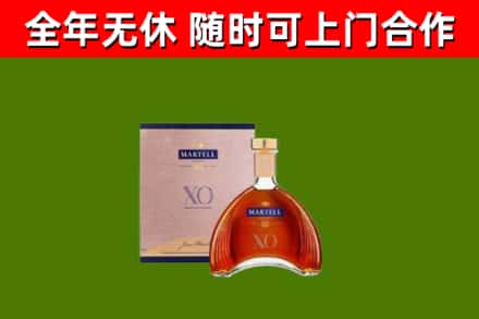 长白县烟酒回收马爹利洋酒.jpg