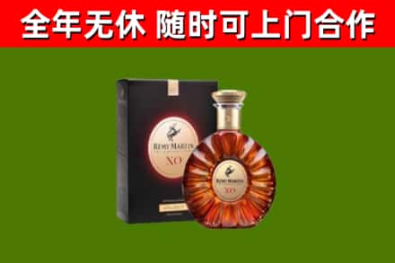 长白县烟酒回收人头马XO洋酒.jpg