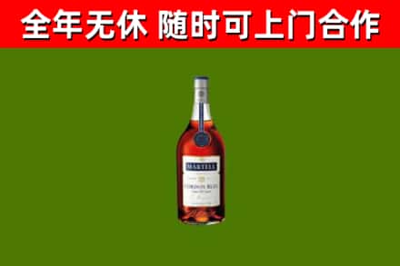 长白县烟酒回收马爹利蓝带洋酒.jpg